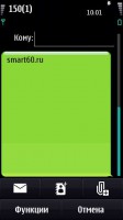 Скриншот к файлу: Free i-SMS 1.19 (rus)