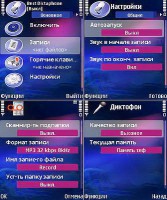 Скриншот к файлу: ALON Software MP3 Dictaphone v.2.99.5 (rus)