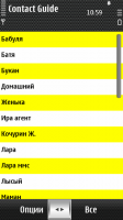 Скриншот к файлу: ALON Software Contact Guide Pro v1.16.5 (rus)