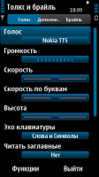 Скриншот к файлу: Nuance TALKS&ZOOMS v.5.21.3 (rus)