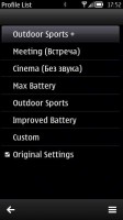 Скриншот к файлу: Battery Extender Pro - v.1.18.1 (eng)