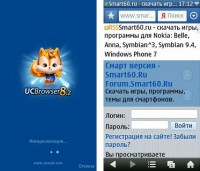 Скриншот к файлу: UCWeb browser v.8.2.0.132