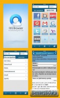 Скриншот к файлу: QQ Browser v.2.5.0.644