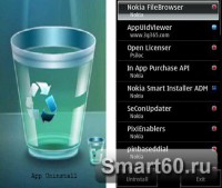 Скриншот к файлу: App Uninstall - 1.06(0) (rus)