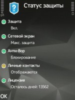 Скриншот к файлу: KMS_v9.04.104_rus(взлом)