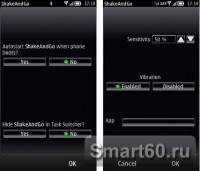 Скриншот к файлу: ShakeAndGo - v.1.2 ENG