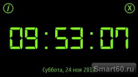 Скриншот к файлу: Night Clock v.1.0.0 RUS