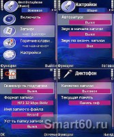 Скриншот к файлу: ALON MP3 Dictaphone v.3.00(0) RUS