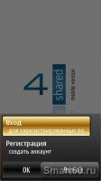 Скриншот к файлу: 4Shared v.0.0.7 RUS