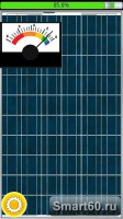 Скриншот к файлу: Solar Charger v.1.2.1 ENG