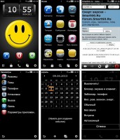 Скриншот к файлу: Verdana for Symbian Belle