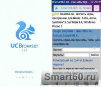 Скриншот к файлу: UCWeb browser v.9.2.0.336 RUS