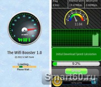 Скриншот к файлу: The WiFi Booster v.1.01(0) ENG