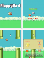 Скриншот к файлу: Flappy Bird v.1.20 