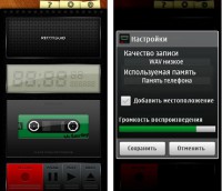 Скриншот к файлу: Recordoid v.1.30(0) RUS