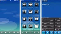 Скриншот к файлу: Nokia Belle Dark Icons