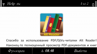 Скриншот к файлу: Altreader (rus)