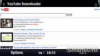 Скриншот к файлу: YouTube Downloader v.2.3.3