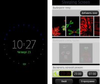Скриншот к файлу: Nokia Sleeping Screen v.1.10 
