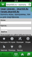 Скриншот к файлу: Nokia Browser - 2.12(204)