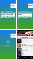 Скриншот к файлу: Nokia Music Explorer v.4.0.0