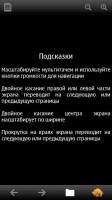 Скриншот к файлу:  NSR Reader - v.2.00(3) RUS