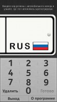 Скриншот к файлу: AutoCode v.1.3 RUS
