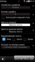 Скриншот к файлу: eBookReader v.1.06(0) RUS