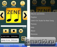 Скриншот к файлу: Zene Music Player v.1.5 ENG
