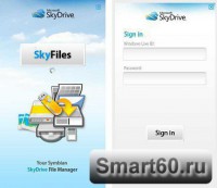 Скриншот к файлу: SkyFiles v.1.1.4 ENG