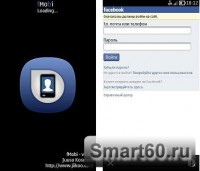 Скриншот к файлу: fMobi v.3.57 RUS