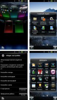 Скриншот к файлу: SPB Mobile Shell 3D v.1.02(2505) RUS