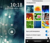 Скриншот к файлу: Bubble Unlock v.2.00(3) RUS