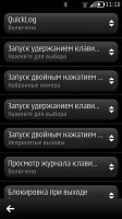 Скриншот к файлу: QuickLog v.2.02(5) RUS