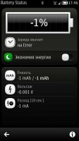 Скриншот к файлу: Battery Status v.00(6) beta RUS