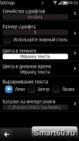 Скриншот к файлу: eBookReader v.1.07(1) RUS