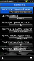 Скриншот к файлу: Instant Menu Pro v.1.50(0) RUS