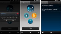 Скриншот к файлу: Symbian Zone App v.1.01(0) RUS