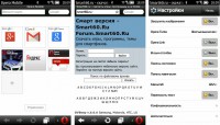 Скриншот к файлу: Opera Mobile v.12.00(2258).ESL