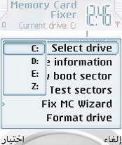 MMC Fixer 1.0 Beta