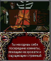 Замок Дракулы
