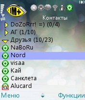 IM+ v.5.65