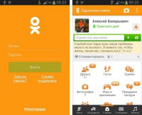 Скриншот к файлу: Одноклассники v.3.4.2