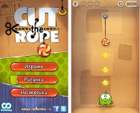 Скриншот к файлу: Cut the Rope HD v.2.3