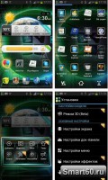 Скриншот к файлу: Next Launcher 3D v.3.0.1