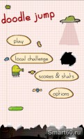 Скриншот к файлу: Doodle Jump v.2.1.0 