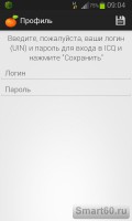 Скриншот к файлу: Mandarin IM v.1.4