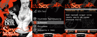 Скриншот к файлу: SMS-BOX SEX-Инструктор