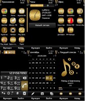 Скриншот к файлу: Retro Gold