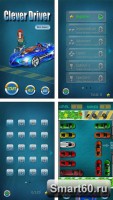 Скриншот к файлу: Clever Driver (2800 levels) v.1.60(0) 